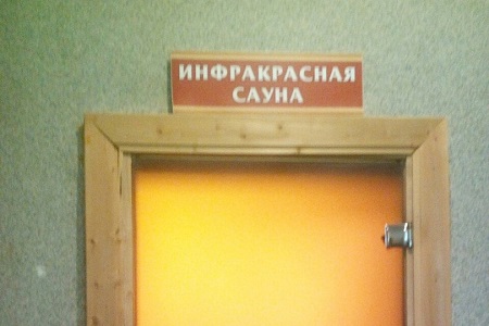 ��������� ����������� ��� ������� � spa